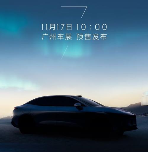 深圳17极氪汽车发布智能汽车全域AI，比亚迪的未来服务提升用户体验